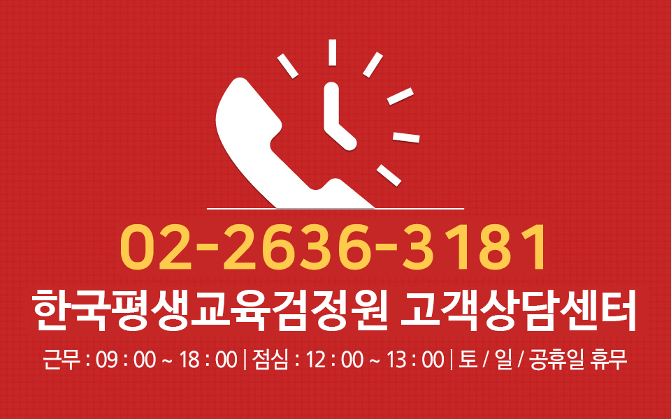 한사진고객상담센터배너이미지